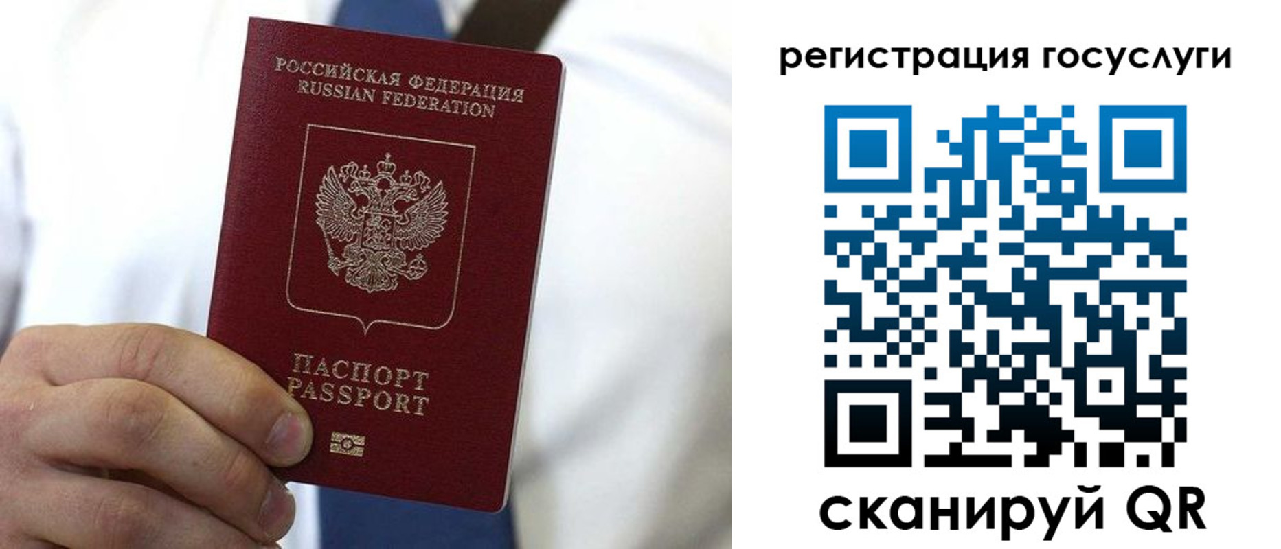 временная регистрация гарантия в Майском