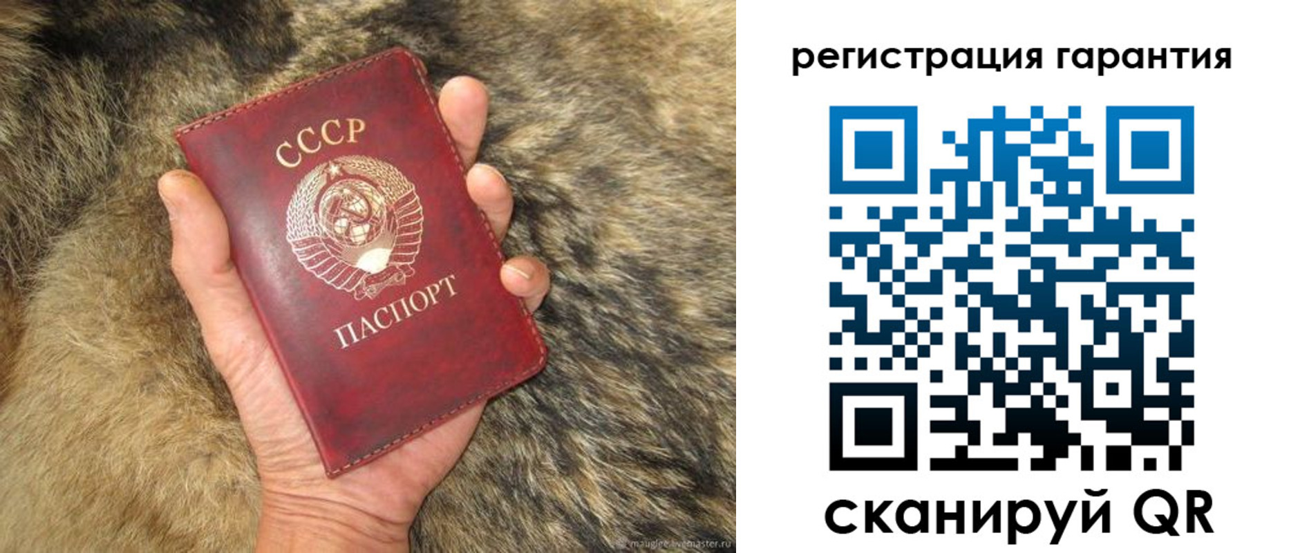 временная прописка в Майском