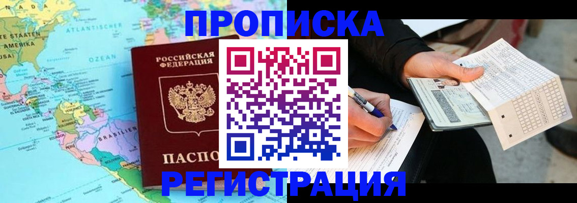 временная регистрация госуслуги в Майском
